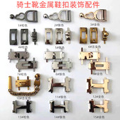 骑士靴侧面金属装 扣饰品古金色 面H扣鞋 饰扣鞋 子拉链头配件适配鞋