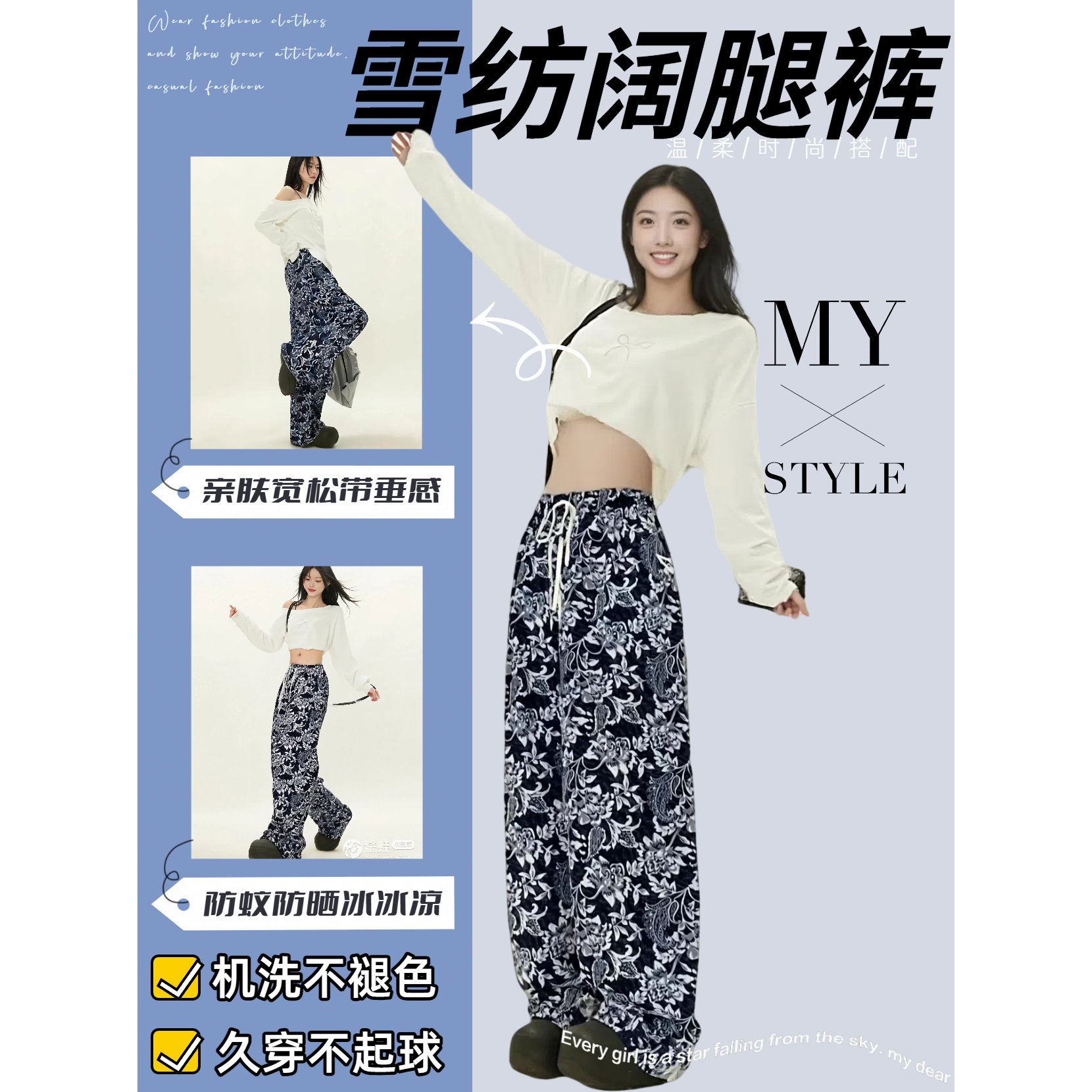 冰丝凉感裤女夏薄款直筒裤外穿雪纺阔腿裤垂感2025新款弯刀休闲裤