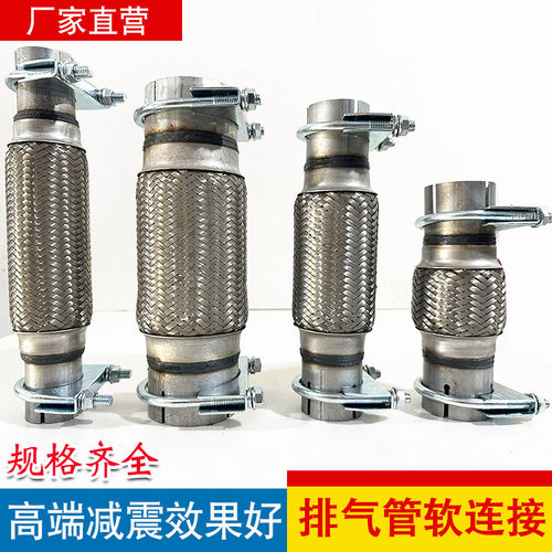 高档不锈钢免焊接汽车柴油车发电机组波纹管消声器软连接支持定制