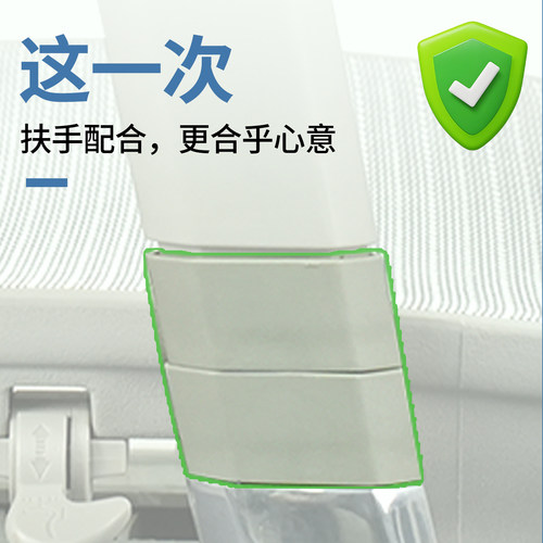 扶手二次高度模块手肘有支撑