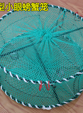 重型海用螃蟹笼可以折叠捕鱼捕虾抓螃蟹笼子加重加粗海用船用笼子