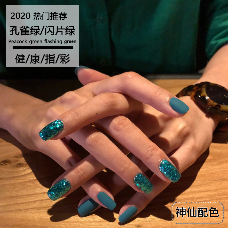 2020新款网红款流行色美甲孔雀绿磨砂绿色指甲油胶持久光疗胶亮片
