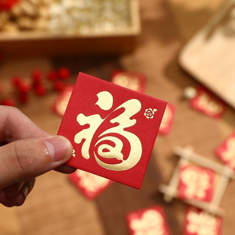 新年硬币红包封超小号通用利是封创意迷你1元红包袋2023新款结婚