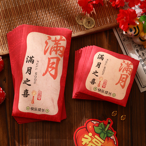 满月之喜小红包袋创意周岁生日快乐宝宝回礼可爱百日宴卡通儿童