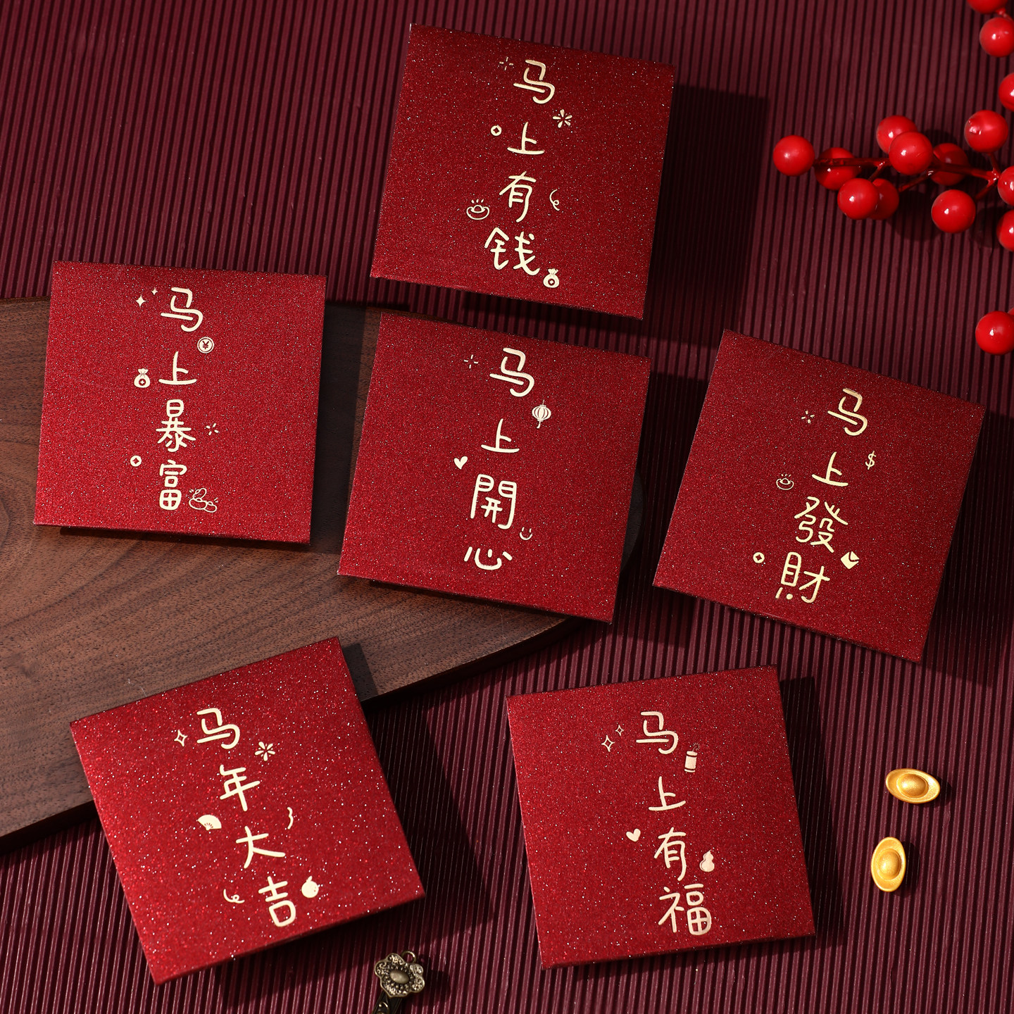 方形小红包袋马年2026新款通用新年利是封过年压岁包个性创意定制
