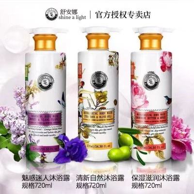 澳洲安娜花蜜沐浴露持久留香男