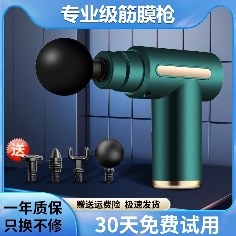 电动颈椎按摩枪健身按摩器肌肉放