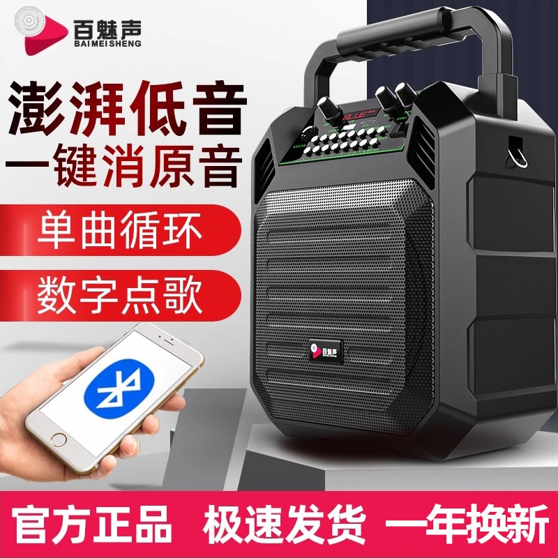 广场舞手提音响便携式小型户外电话筒音箱家用吹管蓝牙唱歌K歌带