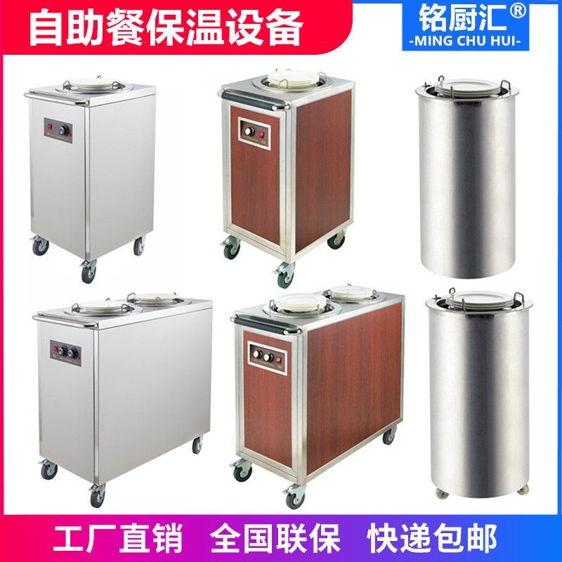 加厚不锈钢单头暖碟车 商用双头盆保温车暖碟机 麻辣烫选菜,餐饮具,酒店餐具,淘宝优惠券,粉丝福利购,淘宝优惠卷