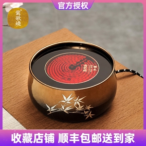 莺歌烧黑金修竹电陶炉茶炉静音家