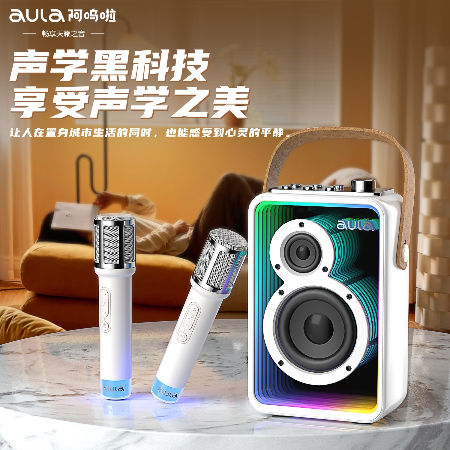 阿呜啦K22蓝牙K歌音响家用无线麦家庭千层镜音箱克风户外一体唱歌,影音电器,无线/蓝牙音箱,淘宝优惠券,粉丝福利购,淘宝优惠卷