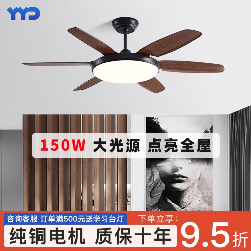 客厅高亮风扇灯餐厅吊扇灯家用变