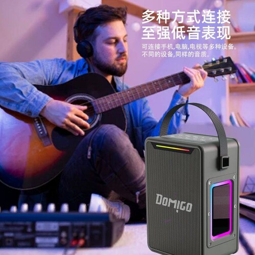 多美歌Z5户外便携广场舞音响大功