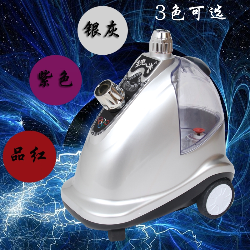 铜心大功率商用蒸汽挂烫机家用电