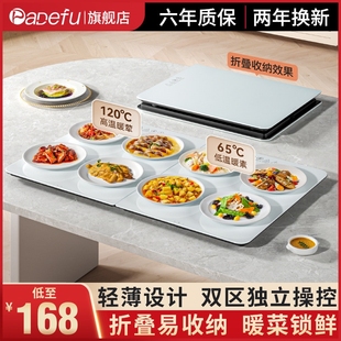 帕德弗饭菜保温板折叠热菜板暖菜功能板热菜神器家用餐桌垫加热多