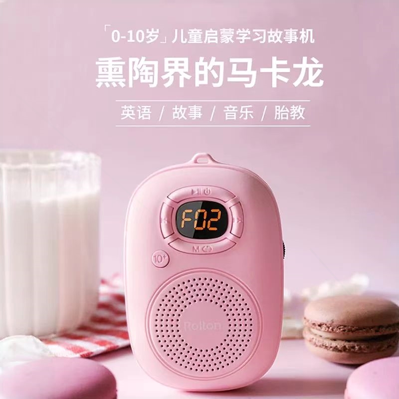 儿童随身听便携插卡音响迷你小蓝