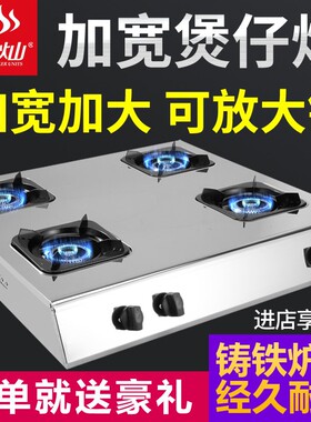 商用煲仔炉猛火燃气灶砂锅米线炖