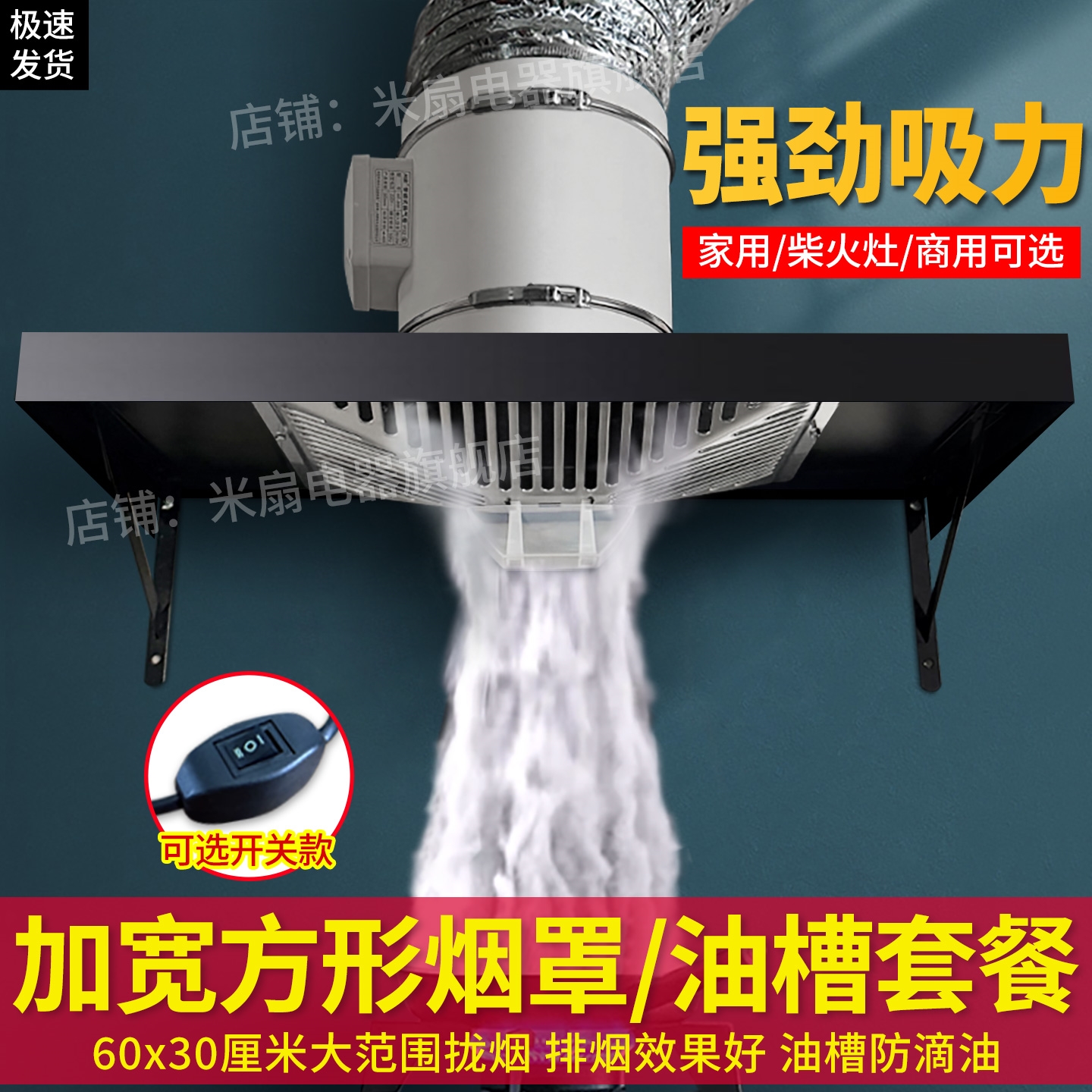 排气扇厨房抽油烟机家用强力排风