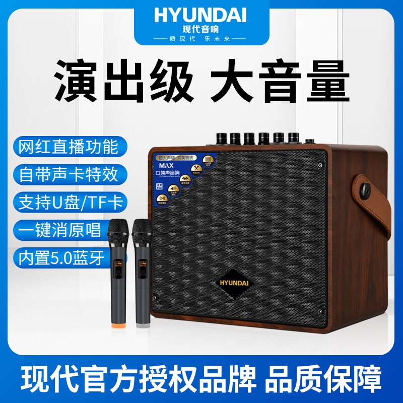广场舞音响大功率户外K歌带无线