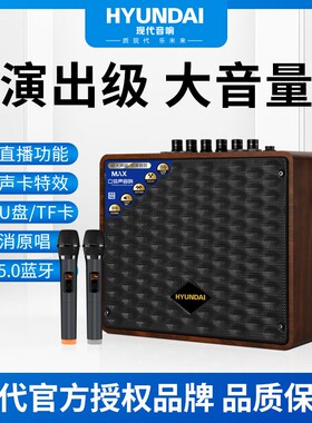 广场舞音响大功率户外K歌带无线