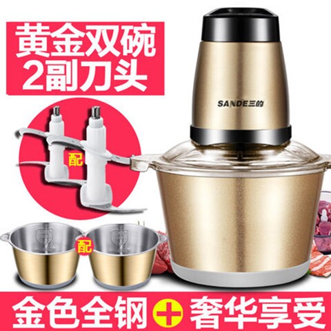 三的绞肉机家用多功能料理机不锈