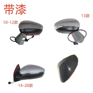 适配10-20款东风标致408倒车镜总成标志408老款后视镜电动倒车镜