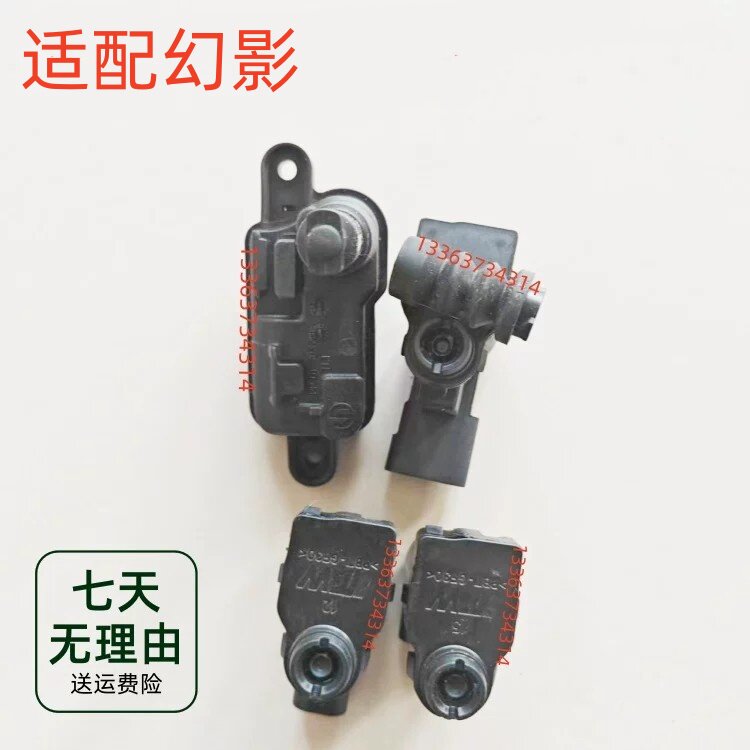 适配劳斯莱斯幻影油箱盖电机马达伺服电机马达闭锁器执行器开关