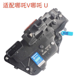 适配合众汽车哪吒V U车门锁块 中控锁块 前门锁体 车门马达新能源