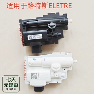 适配路特斯 Eletre车门隐藏式门把手电机外拉手伸缩器电机马达