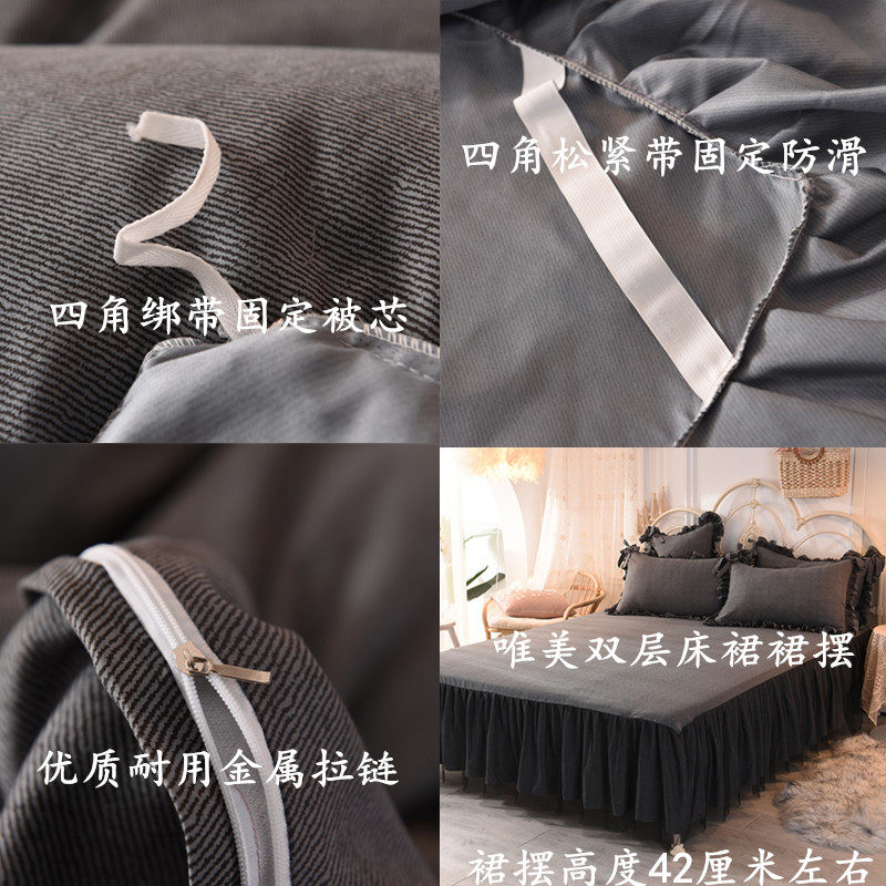网红蕾丝加厚床裙款四件套u加带围裙式床罩公主风简约纯棉全棉裸
