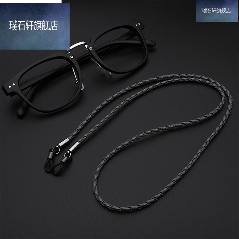 眼镜绳子挂绳防滑时尚简约个性防滑挂脖眼镜配件户外运动眼睛绳子