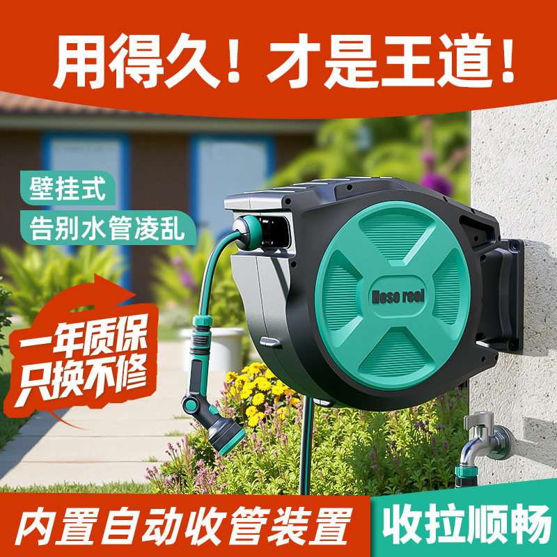 自动回收水管浇花水枪花园庭院浇水神器喷头小院伸缩水管卷管器