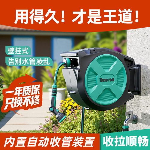 【德国IF奖】自动收管二合一水枪
