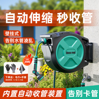 【德國iF獎】自動伸縮二合一水槍
