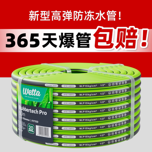 【爆款】防冻耐磨耐高温水管