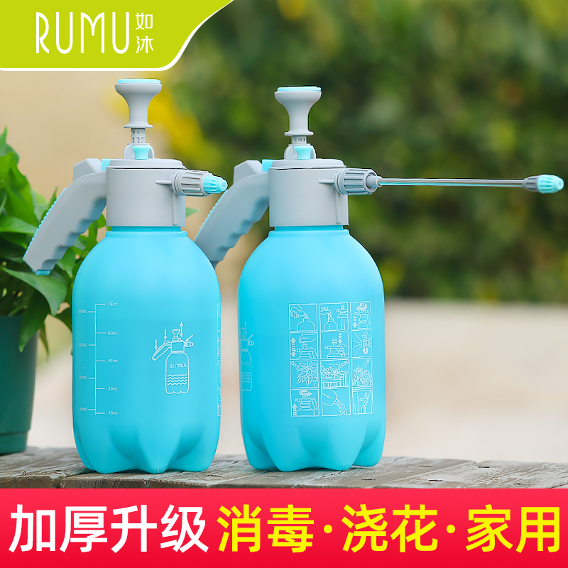【10年不换壶】浇花喷壶小型家用