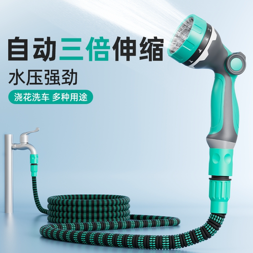 【品牌爆款】自动伸缩软管水枪