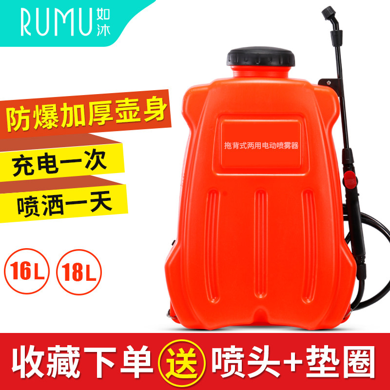 电动喷雾器 农用打药机高压农药机锂电池背负式喷雾机喷洒器消毒在类目 鲜花速递/花卉仿真/绿植园艺, 园艺用品, 小型喷雾壶中 - 来自Buy2taobao.com提供专业的淘宝代购服务