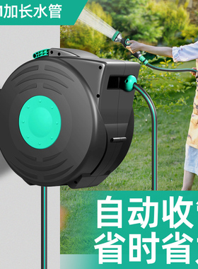 自动收管卷管器伸缩回收水管收纳架卷管子花园水枪浇水盘管神器