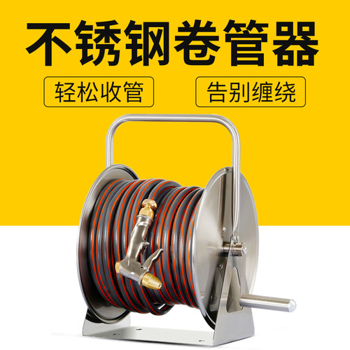 不锈钢水管车水管软管塑料