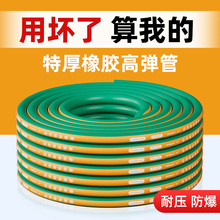 高压水管软管4分6分家用自来水管子浇菜灌溉加厚防爆防冻软水管