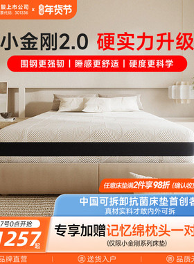 8H天然乳胶独立弹簧软硬两用床垫适中1.8米家用厚硬护脊小金刚