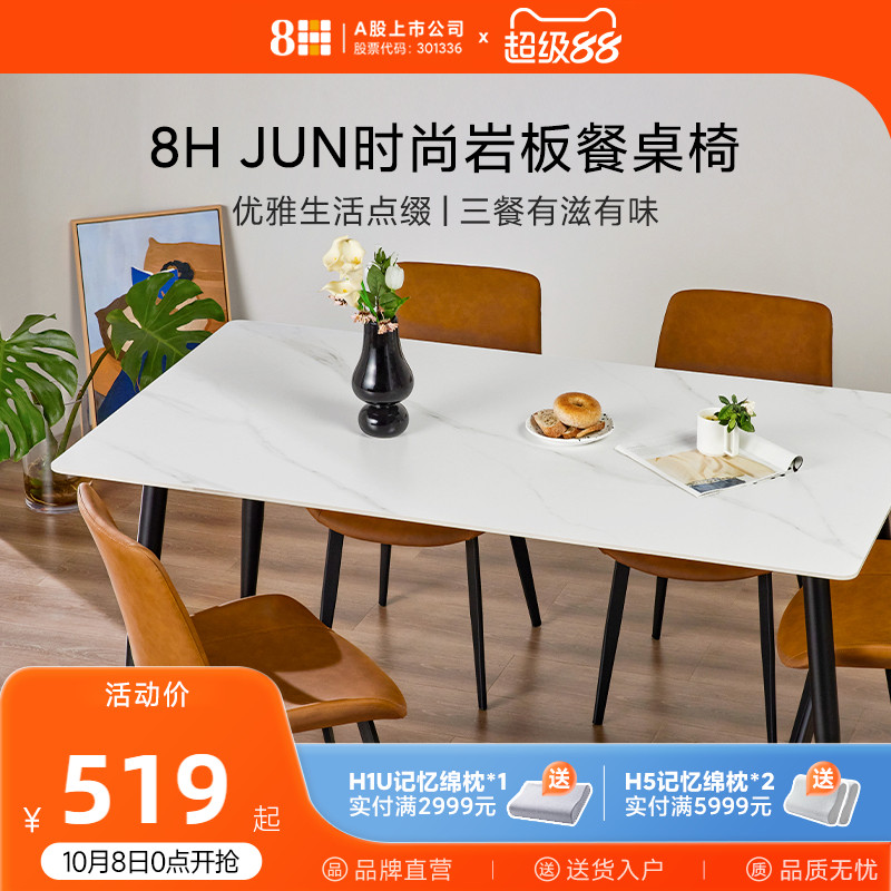 小户型家用