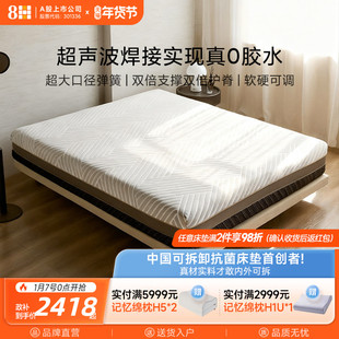 8H黑金刚独立超大口径弹簧护脊乳胶床垫1.8米双面软硬席梦思床垫