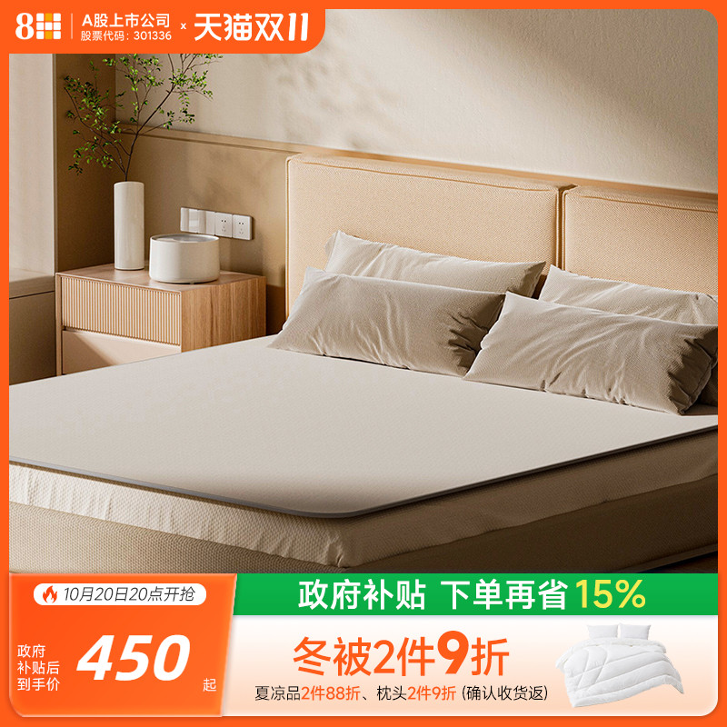 8H水暖毯水暖电热毯静音床垫子