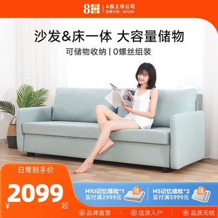 8H收纳沙发床多功能折叠两用小户型双人客厅可伸缩抽拉储物沙发