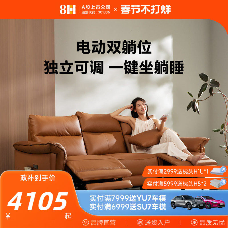 不占地沙发怎么选？2026年真实选购判断逻辑（避坑指南）