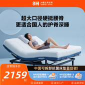 护脊弹簧床垫偏硬超大口径加厚 适配电动床智能床垫