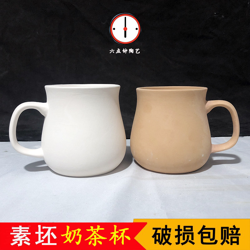 陶艺素坯奶茶杯牛奶杯 杯子马克杯水杯 咖啡杯情侣家用陶艺釉下彩 - 实物图