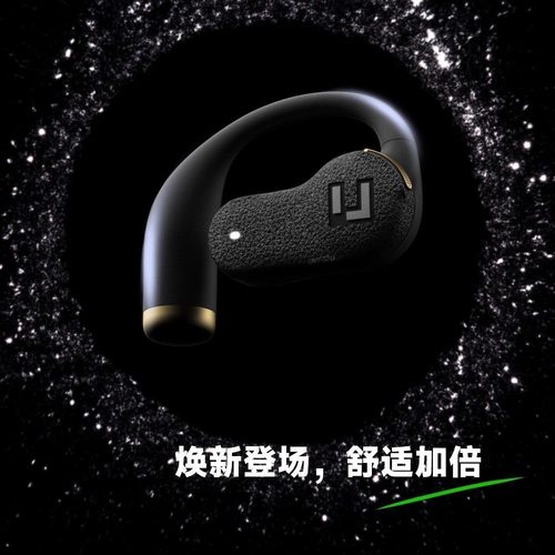 Umelody悠律Ringbuds凝声环耳机Pro蓝牙开放式不入耳OWS大象灰